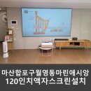 월영동120 이미지