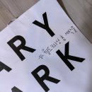 월드크리닝 홈 용인 세탁어플 이용후기