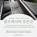 레오인터내셔널 이미지