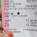 원당제과