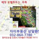 구월4동-12 이미지