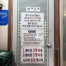 세명칼국수 | 종로 을지로 맛집 먹을텐데 나온 노포 을지로 인천집 보쌈 조개칼국수 내돈내산 후기