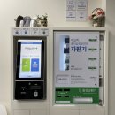 [ 서충주 중앙탑면 ] 서충주 빨래방 크린토피아