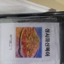 성서마산식당