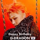 ER-1[경부고속도로]-하-188 | 저의 세 번째 혼자 서울 여행입니다.(8/17-8/18)(feat. 권지용 지드래곤 생일카페 투어)