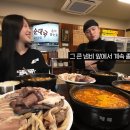 무진행복식당