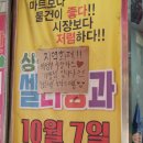 싱싱한 야채 청과 이미지