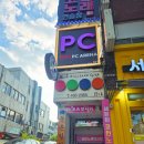 MZ PC방 | 둔촌동 PC방 레드포스 PC아레나 둔촌점에서 꿀잼 둔촌동데이트 즐기고 왔어요!