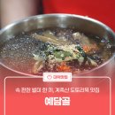 계족로664번길 이미지