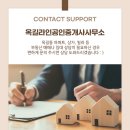 옥길공인중개사사무소 | 부천 옥길동 부동산 전문 옥길라인공인중개사사무소