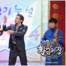 황금어장 이미지