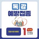 성모바른정형외과의원 이미지