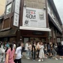 관사세탁소 이미지