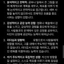 챗지피티가 내 성격 분석해줌 이미지