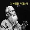 하나마트 앞 횡단보도 이미지