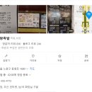 쉼터족발보쌈 이미지