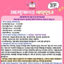 신월동제작케이크 씨더메종 도시락케이크
