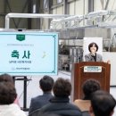 경주지역자활센터, 서면 급식지원·행복경로당 사업단 확장 이전 개소