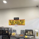 신참떡볶이 대전낭월점 | [대전] 대전 은행동 지하상가 노포 아이스크림 떡볶이 맛집 : ‘바로그집’