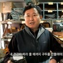 향촌동 수제화골목 이미지