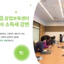 신봉석 세무회계사무소