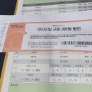 오토오아시스 홈플러스 울산북구점 이미지