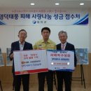 영덕세무서 이미지