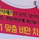 골드힐링한의원 이미지