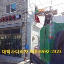 세화반점 네이버블로그