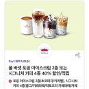 폴바셋혜화역점