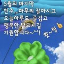 인심