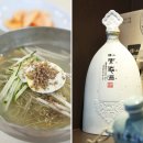 수정냉면 이미지