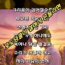 포도덩쿨이 살며시 흔들리면 이미지