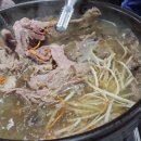보양맛집