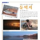 보은붕어낚시 이미지