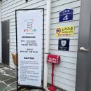 기장애견 이미지