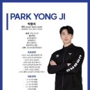 박용지풋볼스튜디오