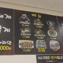 속초강릉전복해물뚝배기 이미지