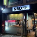 네오호프 | 광흥창역 치킨 호프집 가성비 좋은 네오치킨, 내돈내산 찐솔직후기