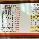 충무할매낙지볶음 이미지