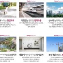 비스타동원 앞 이미지