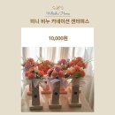 위치스홈 - 중랑구 용마산로112길 18 | 서울 중랑구 위치스홈, 후기, 위치, 주차