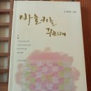 안복수