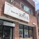 대전광역시중구중촌동행정복지센터 이미지