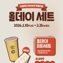 컴포즈커피가양역점