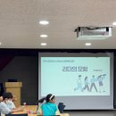 구립청소년독서실 | 방학특강 청소년 리더십 교육 (동대문청소년독서실)