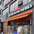 사천개로 이미지