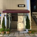 [부산 금정구] 부산대 술집,금정구 술집 와인바 '세멜레' 방문 후기