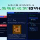 트리코드 - 서구 청라대로 127 | 트리코드