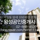 그린마트(서원동) 이미지